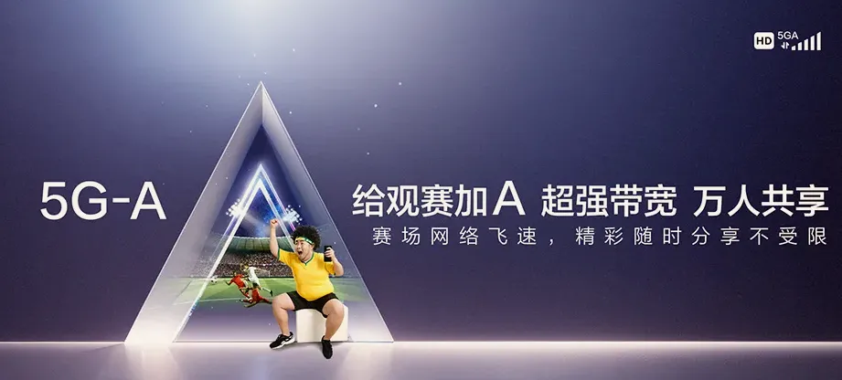 延吉市延吉市延边原种场 移动宽带