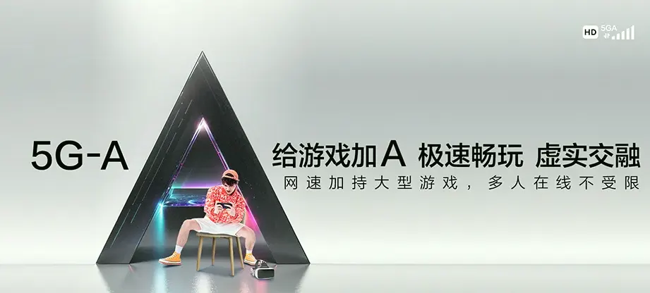 延吉市延吉市小营镇 移动宽带
