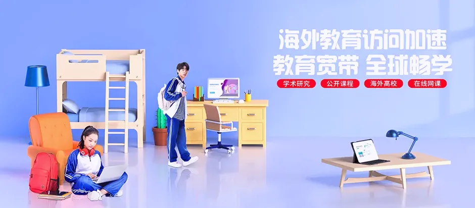 延吉市延吉市新兴街道 移动宽带