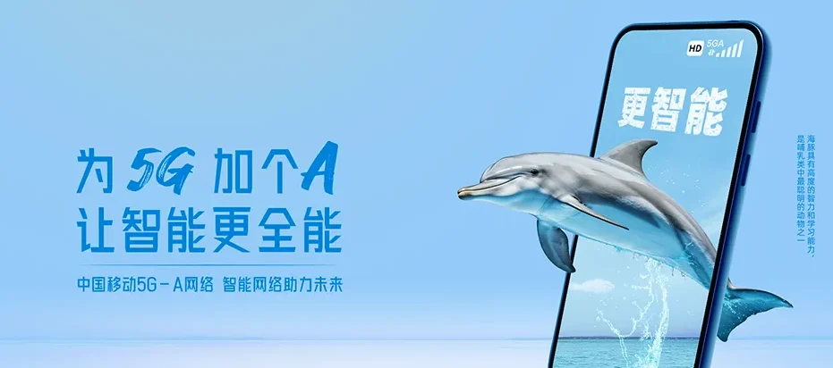 延吉市延吉市进学街道 移动宽带